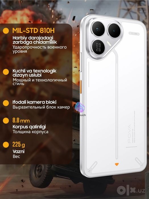 Игровой смартфон Tecno Pova 8 8/256 GB белый и черный