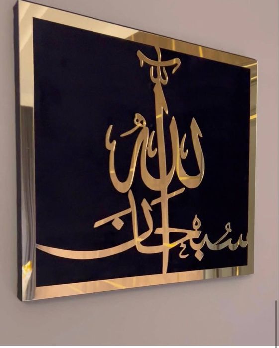 Xar turdagi oyatlar kesib berish xizmati