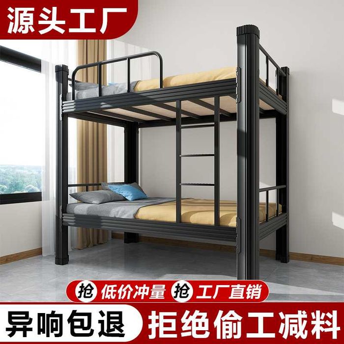 Двух этажная металлическая кровать/ ikki qavatli krovat/temirli krovat