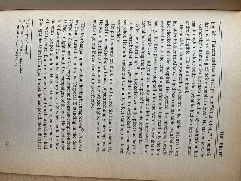 3 книги английски език общо 20 лв