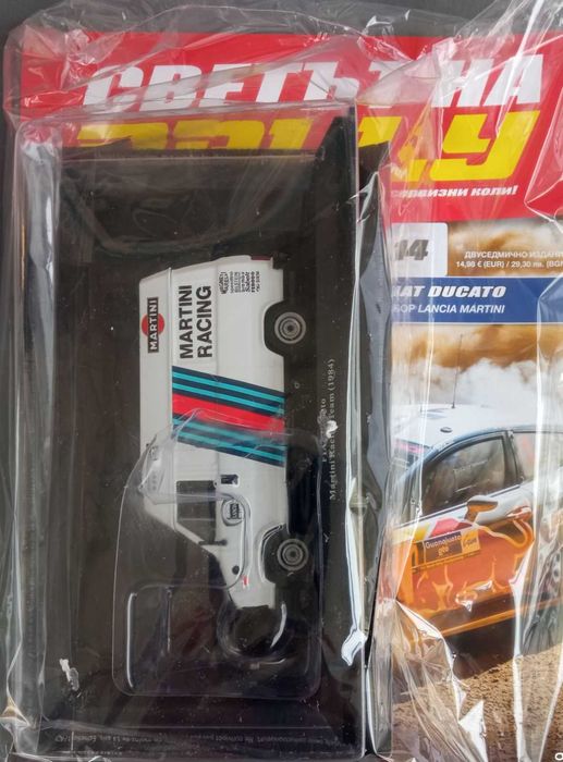 Светът на RALLY! Брой от №3,4,13-16.Колекция.