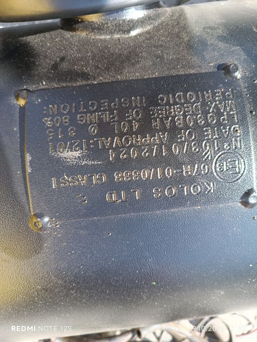 Газов инжекцион.