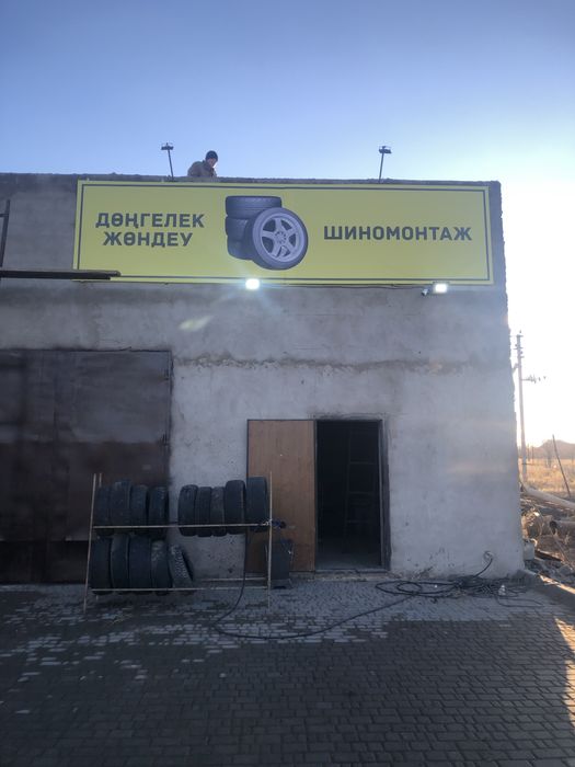 ПРОДАЁТСЯ – Выгодный коммерческий объект