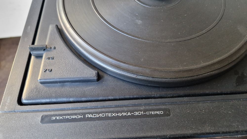 стерео проигрыватель