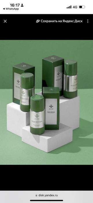 Предметная съёмка для Wildberries  Ozon  Kaspi