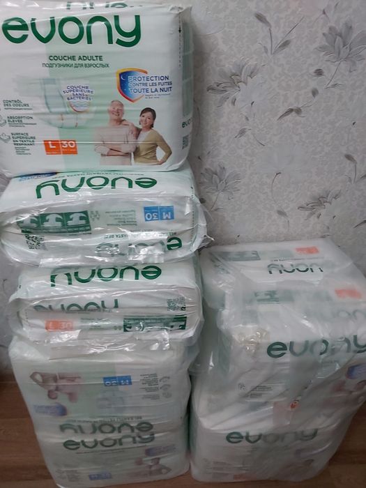 Памперсы и пеленки для взрослых