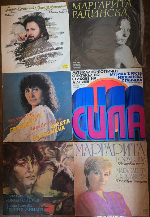 Грамофонни плочи