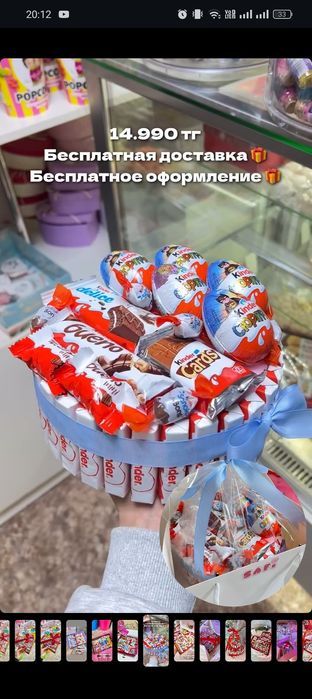 Киндер бокс әртүрлі размерде