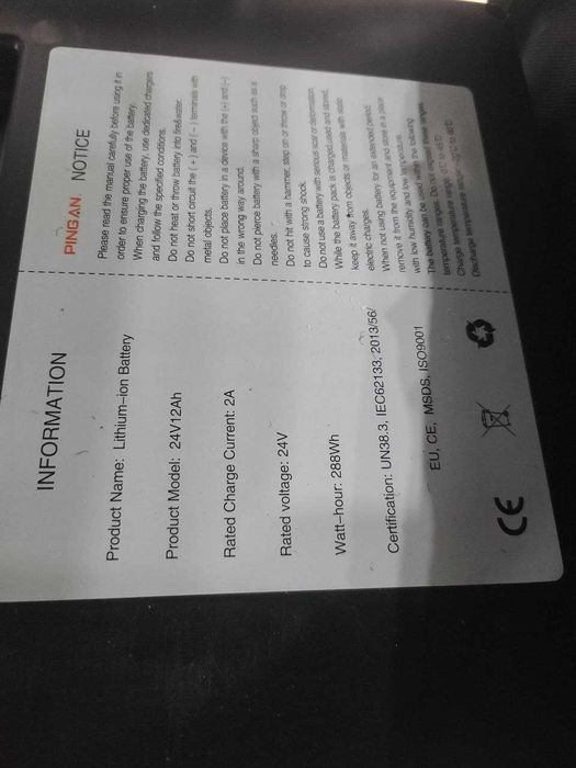 Elektronniy kolyaska електрическая Инвалидная коляска