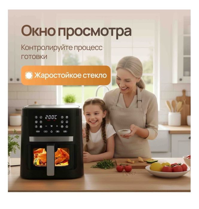 Продам Аэрогриль(новый)