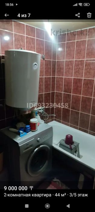 Продажа квартиры
