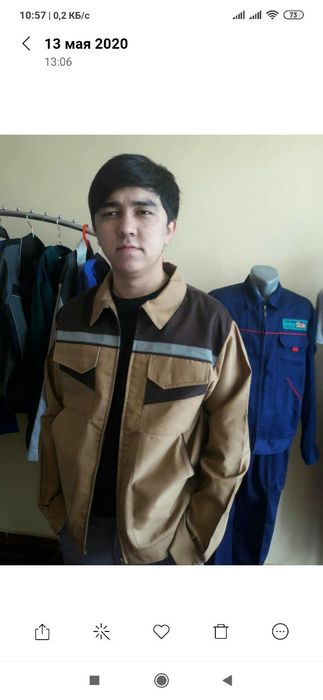 Спецодежда от производителя