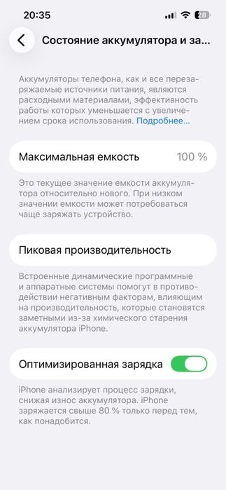 iPhone 13 pro (100% акб)