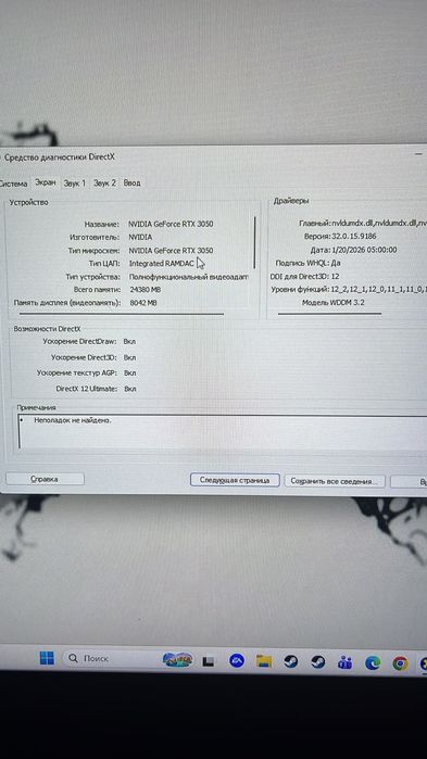Продам компьютер