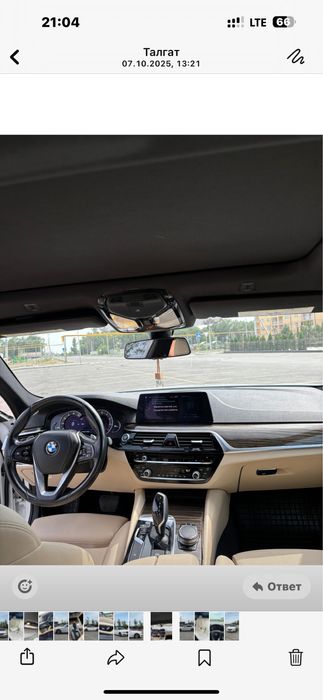 BMW 530i обьем 2 , 2 турбо