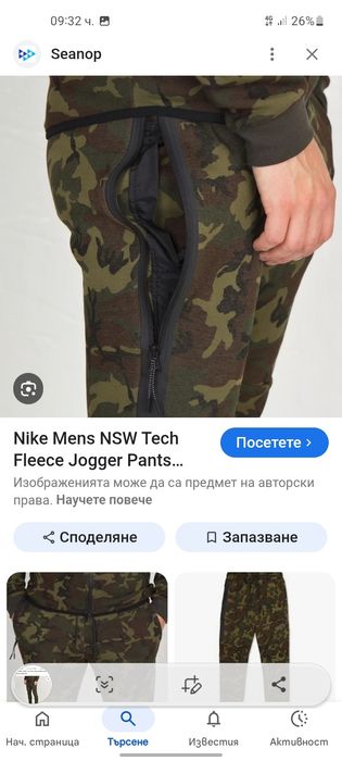 Nike tech мъжко долнище L размер.