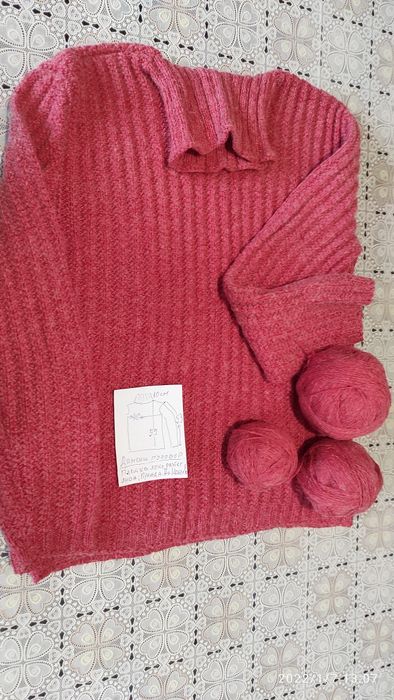 Вълнена прежда -Трявна