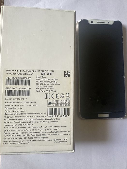 Oppo  телефон  телефон