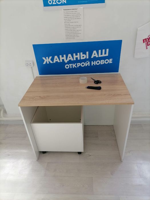 Продам мебель для Ozon