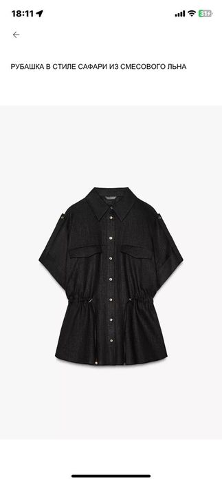 Zara,блузки, рубашки новые !