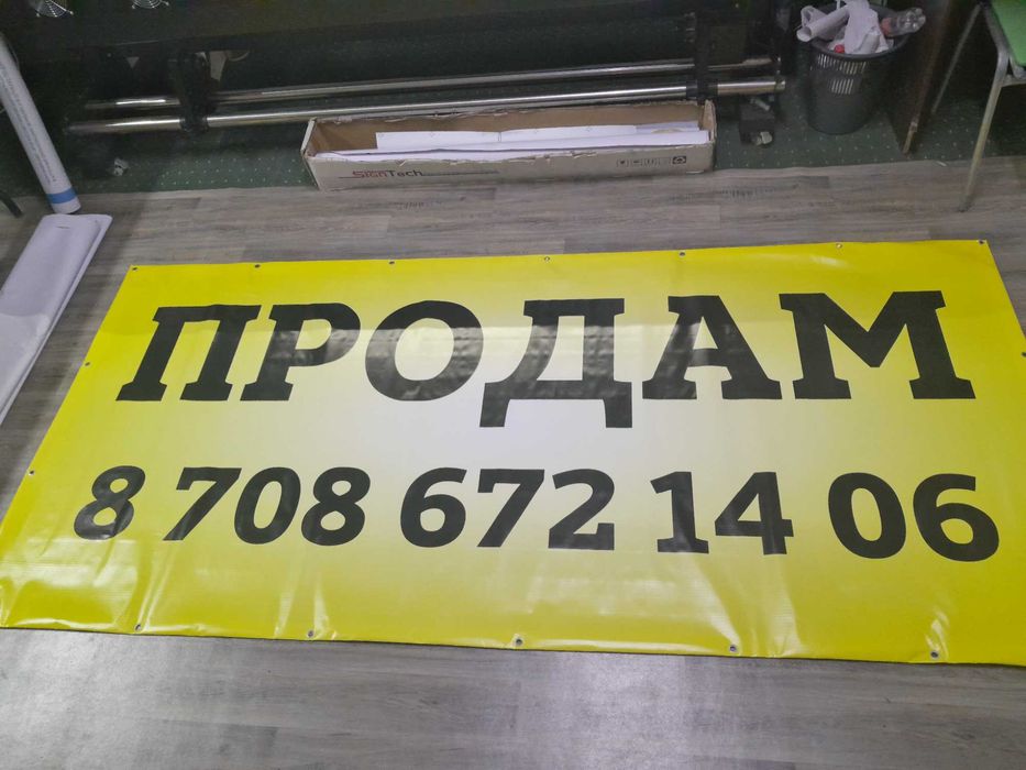 Баннеры, Оракал, Х паучки