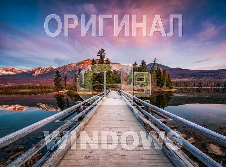 Виндовс 11 | 10 оригинал плюс программа офис для Виндос