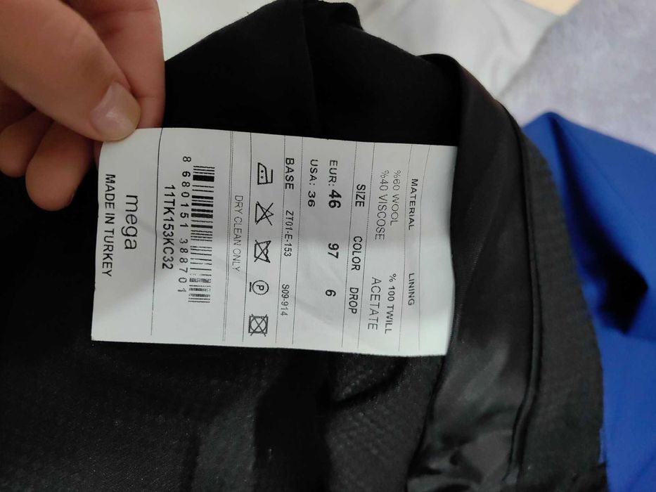 Мъжки елегантен комплект