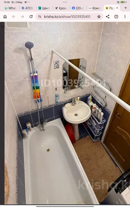 Продам квартиру в центре города