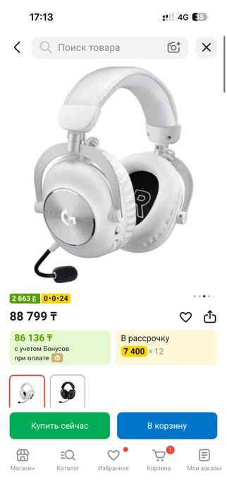 Продаю Игравой компьютер