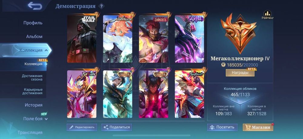 Продам аккаунт Mobile Legends