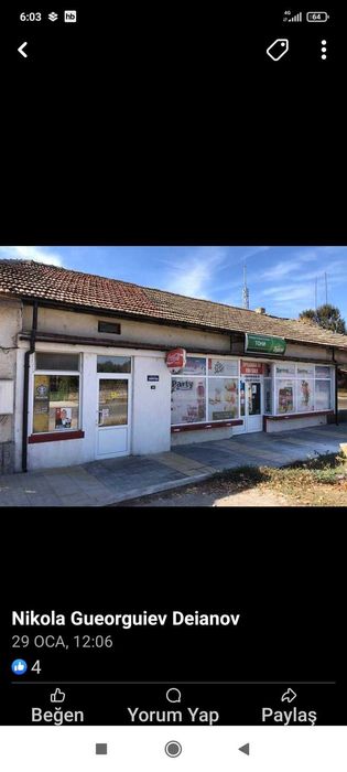 Дава се под наем Магазин в с. Кардам, Област Добрич - 200 кв.м за 6295.95 € - Снимка #6