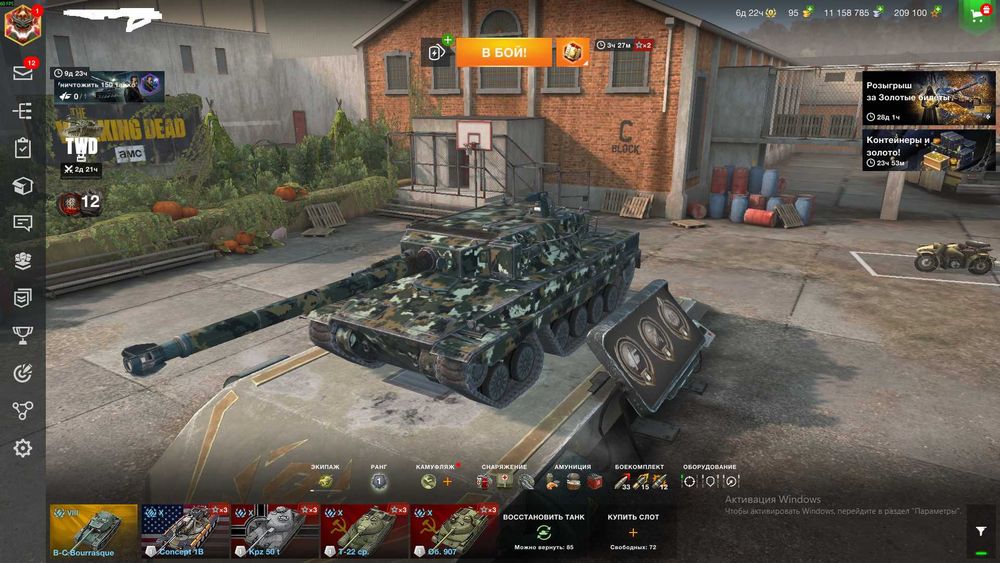 World of Tanks Blitz (Блиц)
