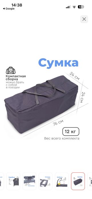 Кровать манеж складная