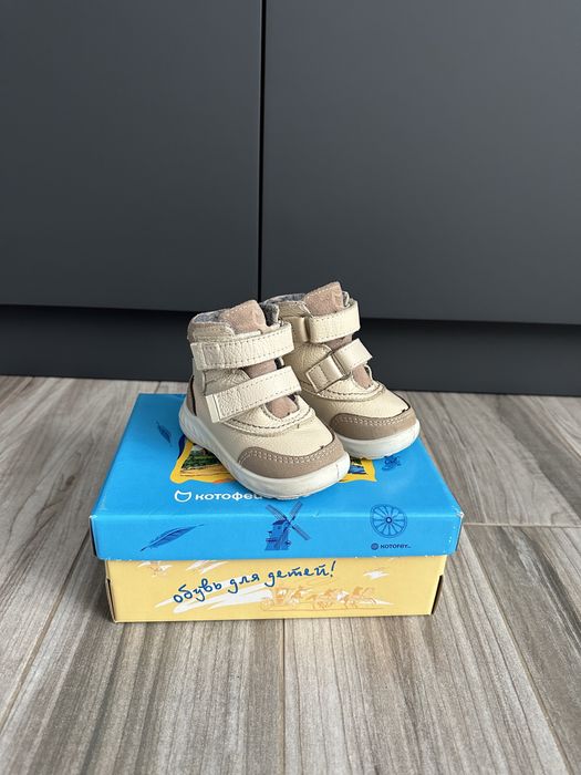 Продам детксую обувь