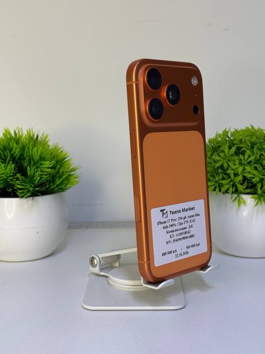 iPhone 17 Pro  / nano-Sim  256 4