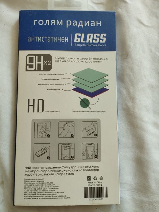 Калъф и стъклен протектор за Samsung Galaxy A23