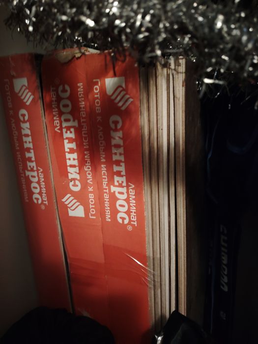 Продам ламинат 3 упаковки