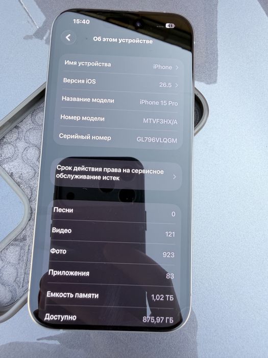 Продам IPhone 15 PRO 89% 1TB EAC