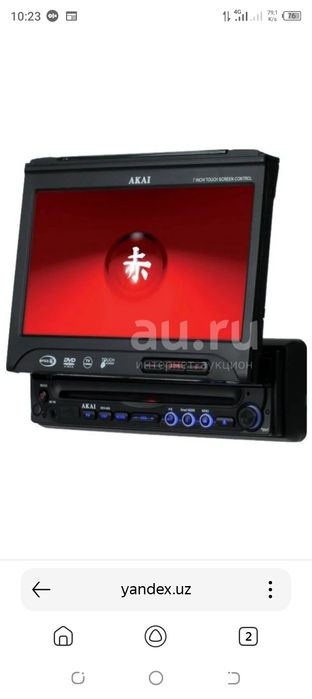 Akay DDV-805 магнитола