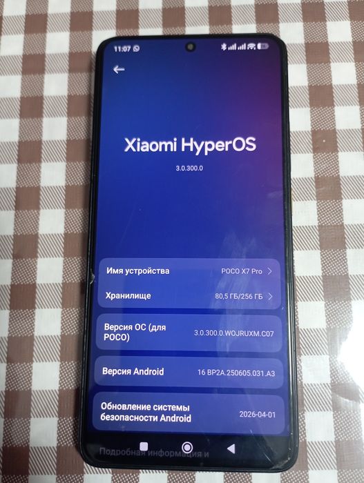 Poco x7 pro 256gb