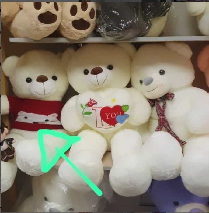 МИШКА АЛМАТЫ плюшевые мишки с доставкой