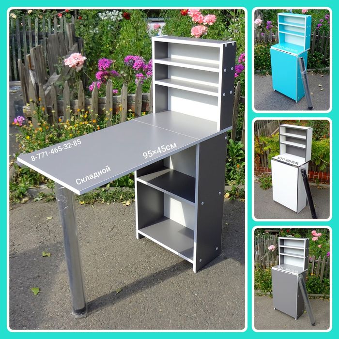 Новые!!! Складные! Маникюрные столики, столы для маникюра.