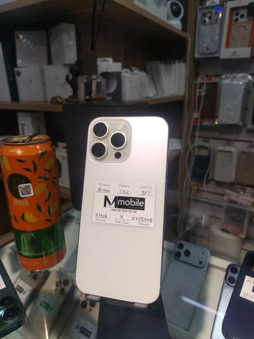 Iphone 16 pro max ideal