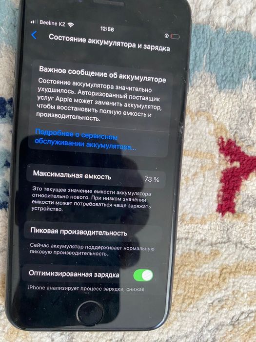 Iphone 8 64gb Обмен нету