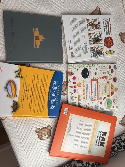 Сет книги и енциклопедии