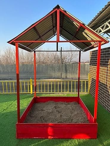 Всё для детского сада, Болалар богчаси учун хамма Нарса!