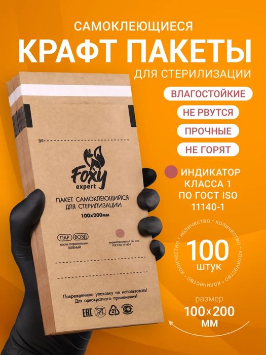 Аппарат для маникюра Marathon Champion 3