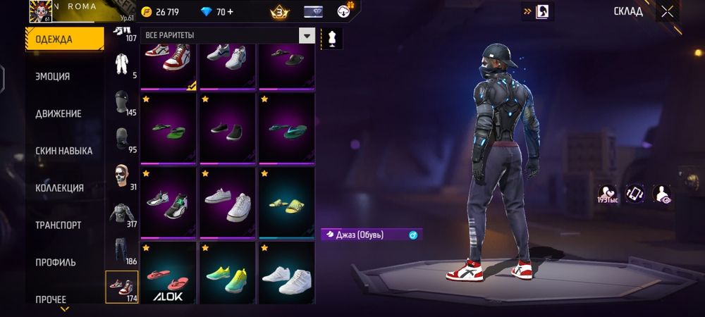 Продаю фф аканут Жезказган