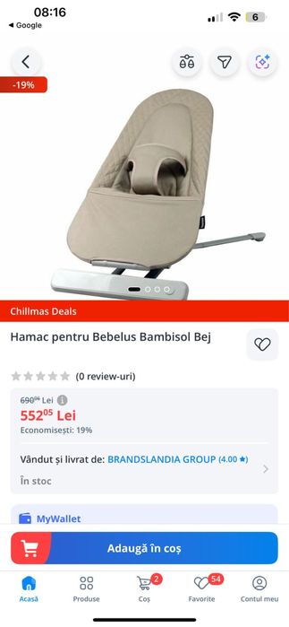 Balansoar pentru bebelusi Bambisol Bej