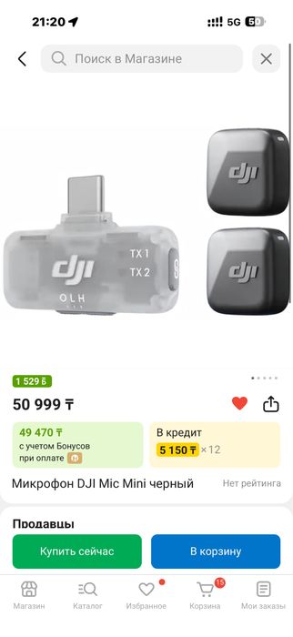 Dji mic mini новый